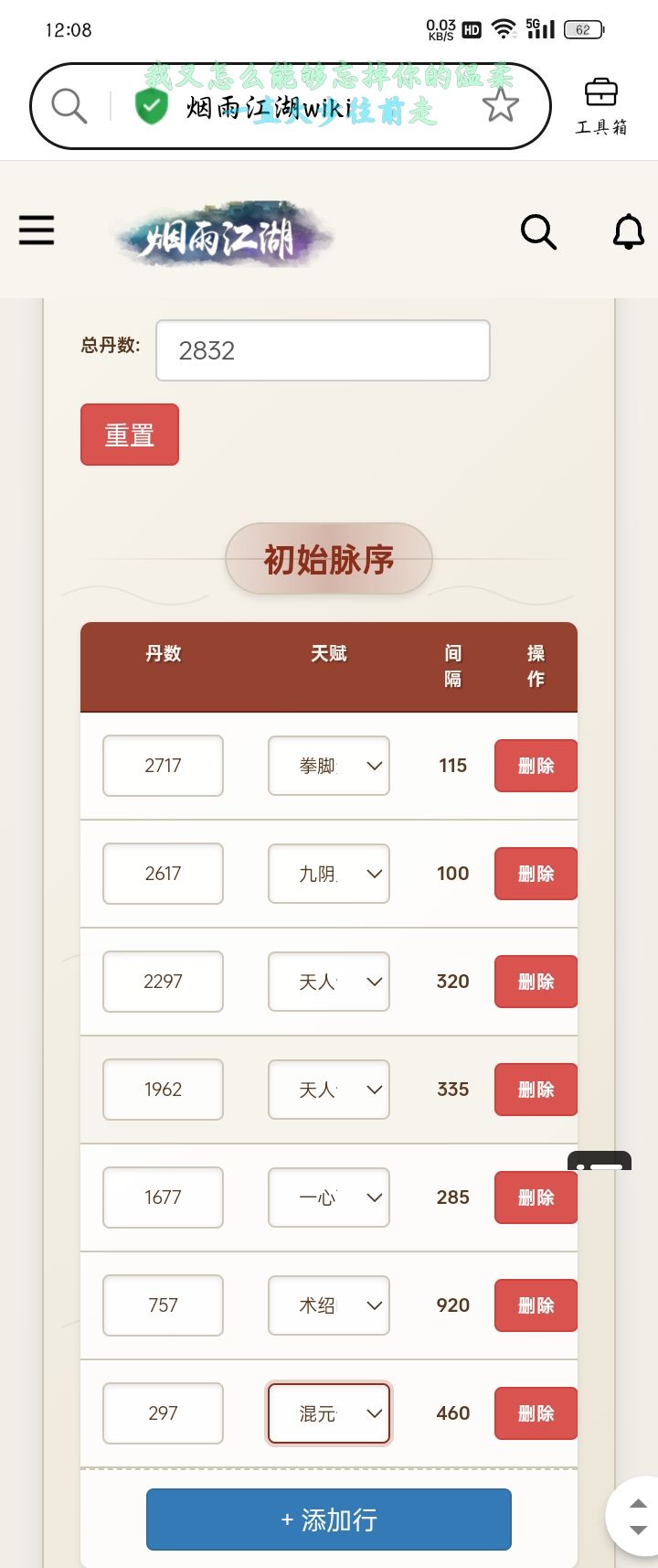 央蛮这脉能洗吗截图