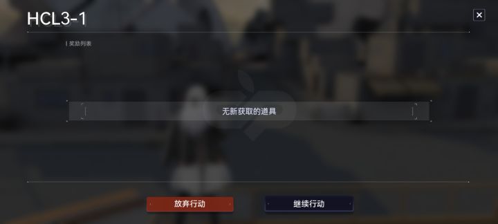 这里差一个敌人在哪啊，为什么我打了几次都差一个敌人，卡在这里玩不了了截图