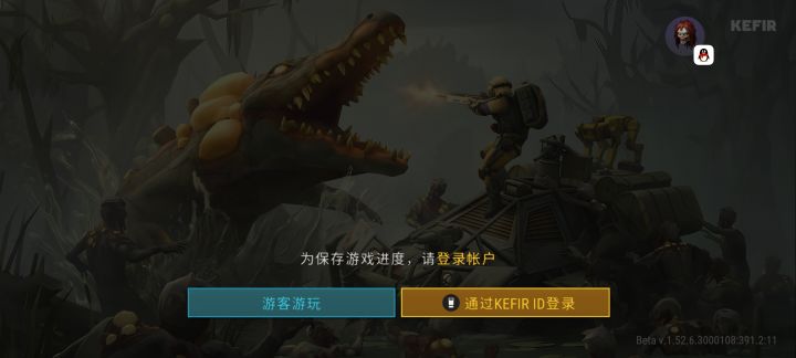 关于后面新版账号的更新截图