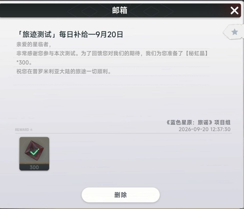 黄鸡你还是人吗,每日补给都能克扣 1