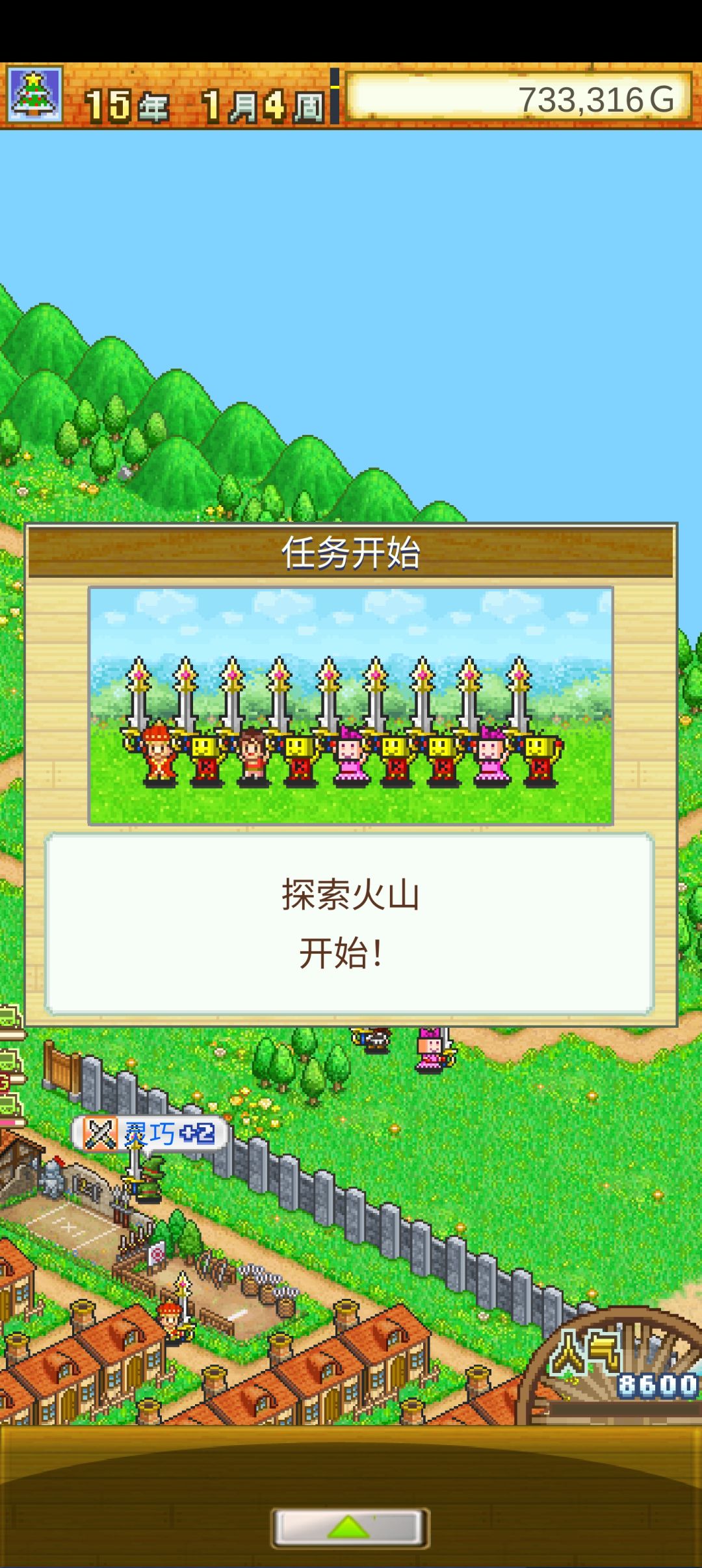 动态图片 4