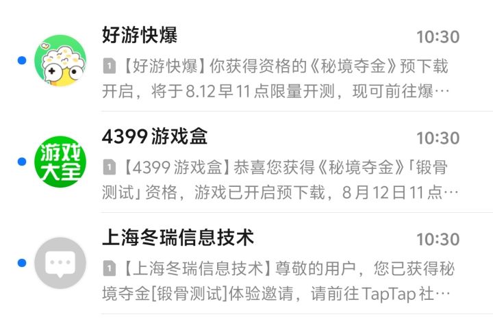 三个资格?截图
