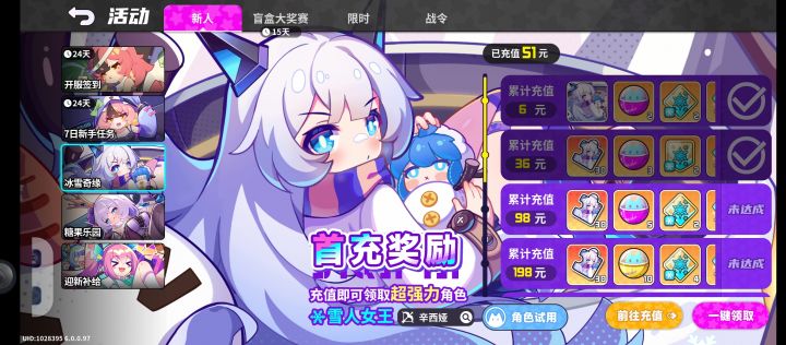 324C517K互助 能一次领满截图