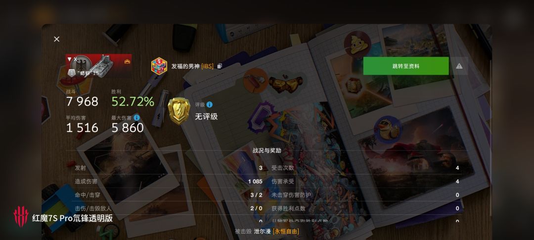 动态图片 11