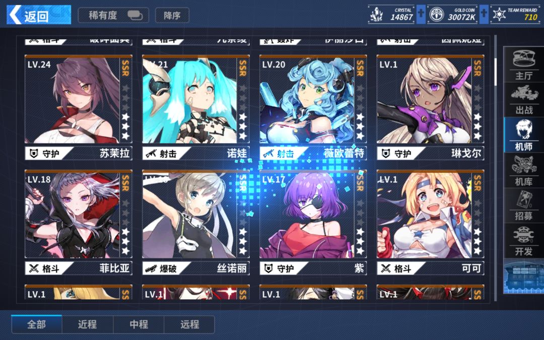 动态图片 4