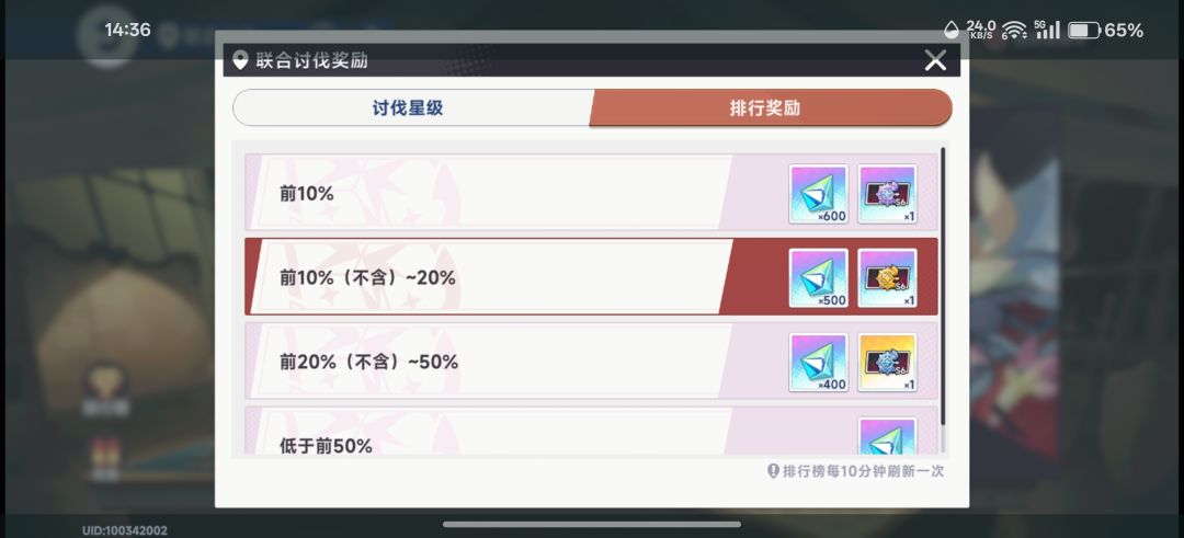 布响丸辣,一个不小心掉二档辣 1