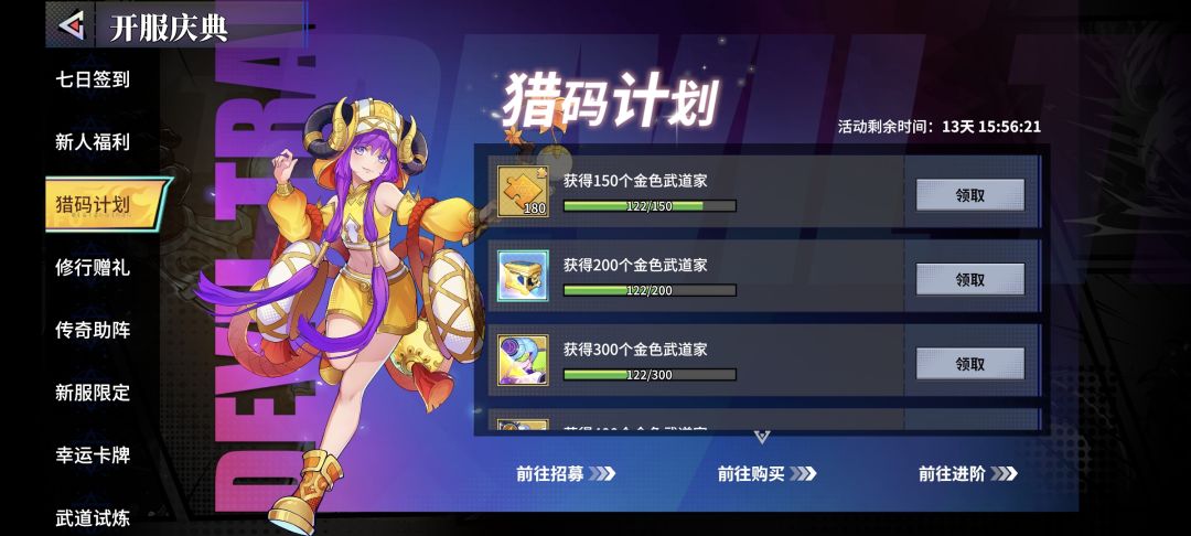 入坑第十五天 2