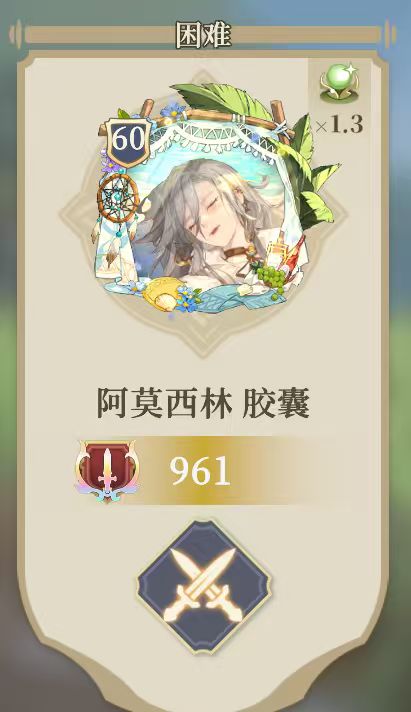 啥时候复刻一下这个,我真求你了策划截图