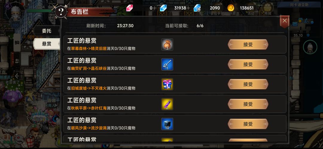 管理人员在吗? 1