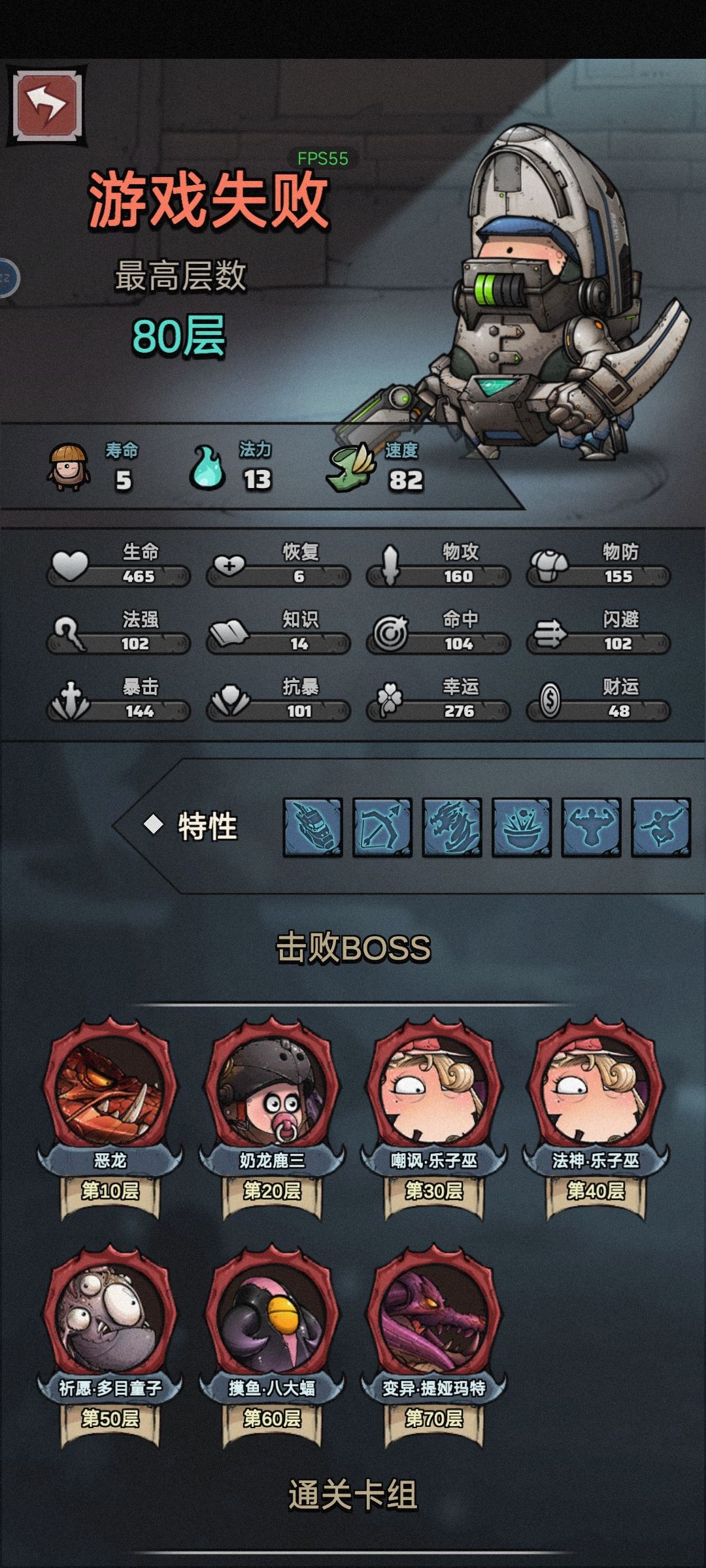 是不是有什么bug？截图