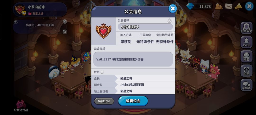 qaq来人吧求求了 3