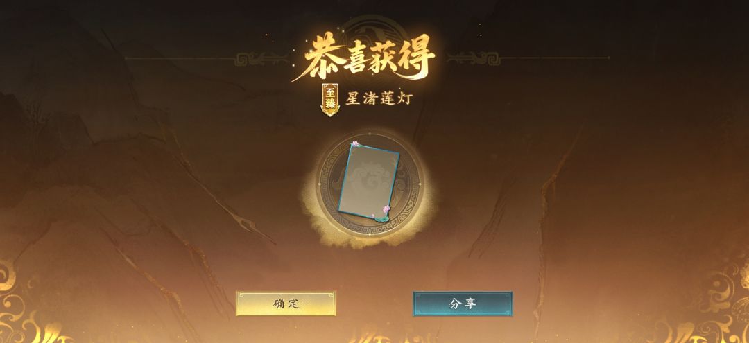 拿下拿下 2