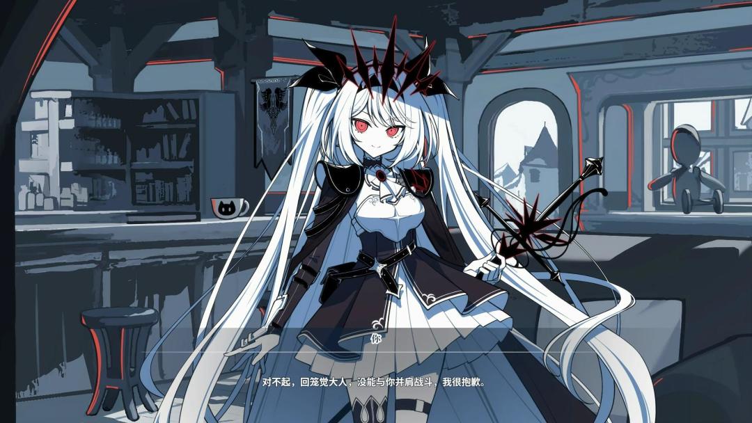 【不存在的逐梦者银葱之森】手机版 3