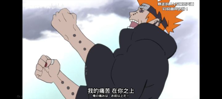 让世界感受痛苦！截图