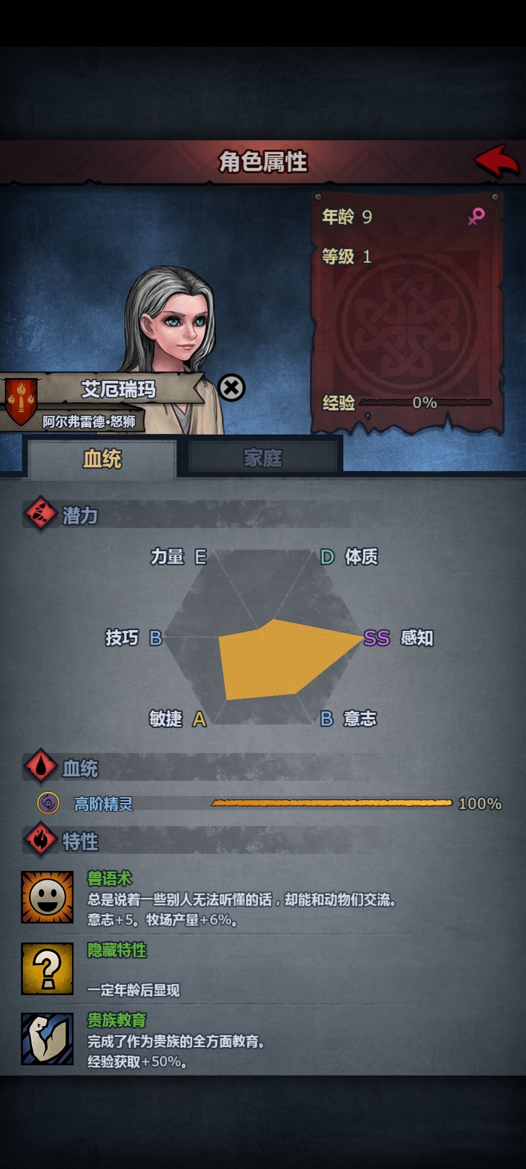 这个能玩雷主吗? 1