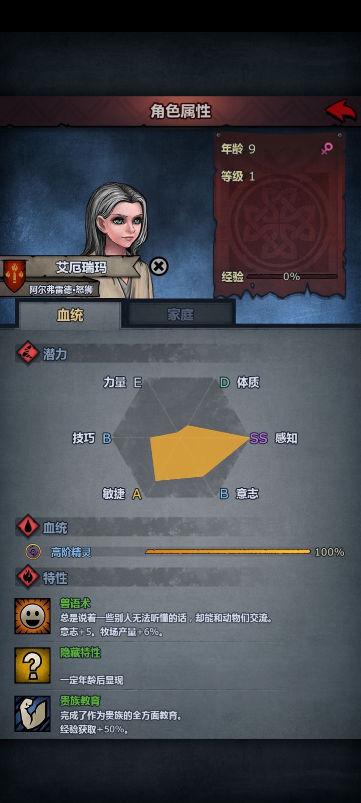 这个能玩雷主吗?截图