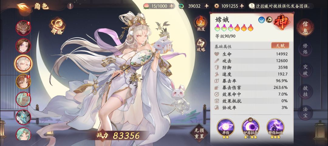 竞速最低配置 3