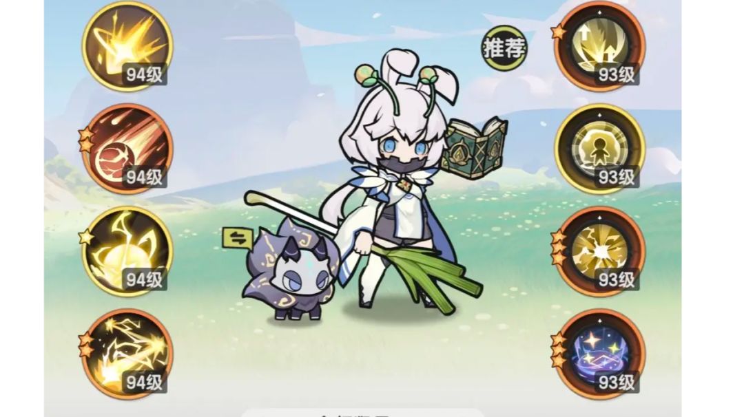 杖剑传说—术士越35W过150猴子截图