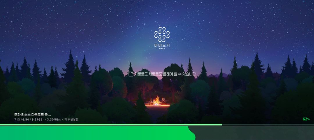 下载很方便 1