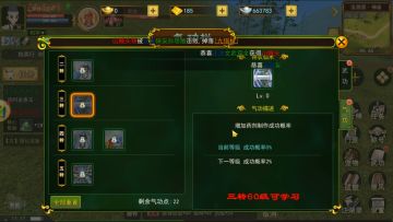 干货必备！医生辅助流派加点技巧大揭秘！