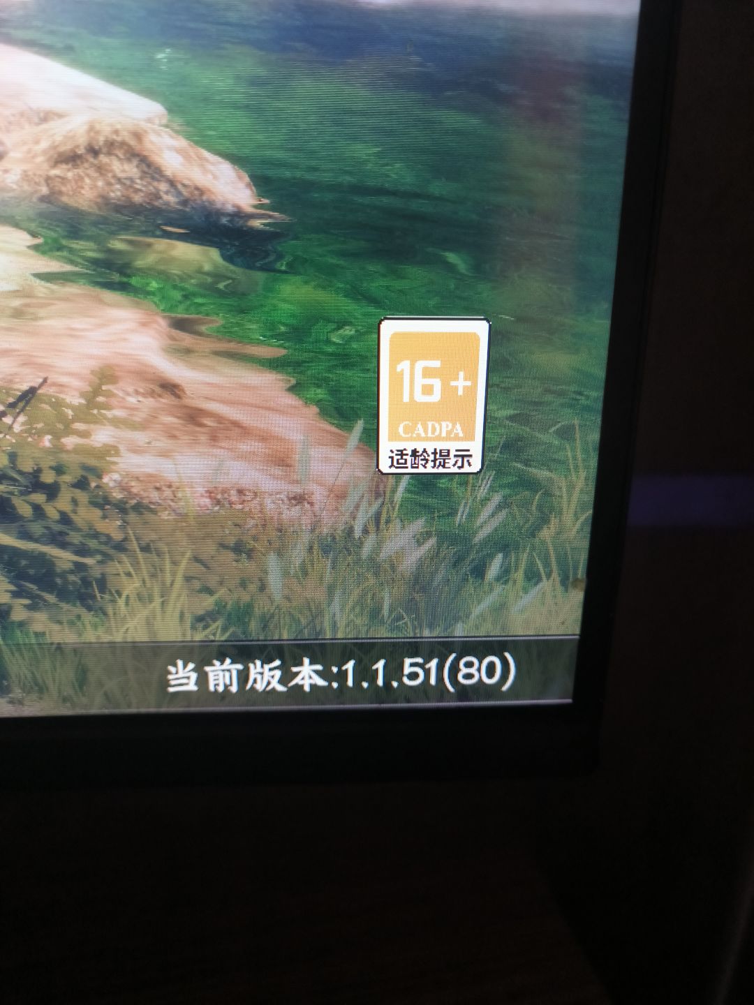 请问安卓PC存档现在到底能不能互通 2