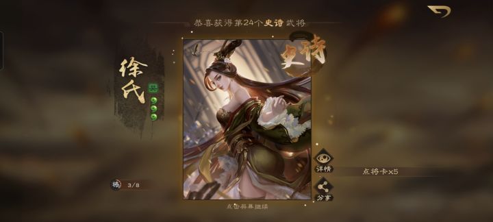 如图截图