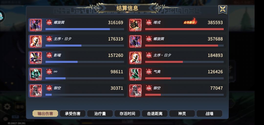 【超2攻略】阵容搭配8。日巽马切后与新卡浅 2