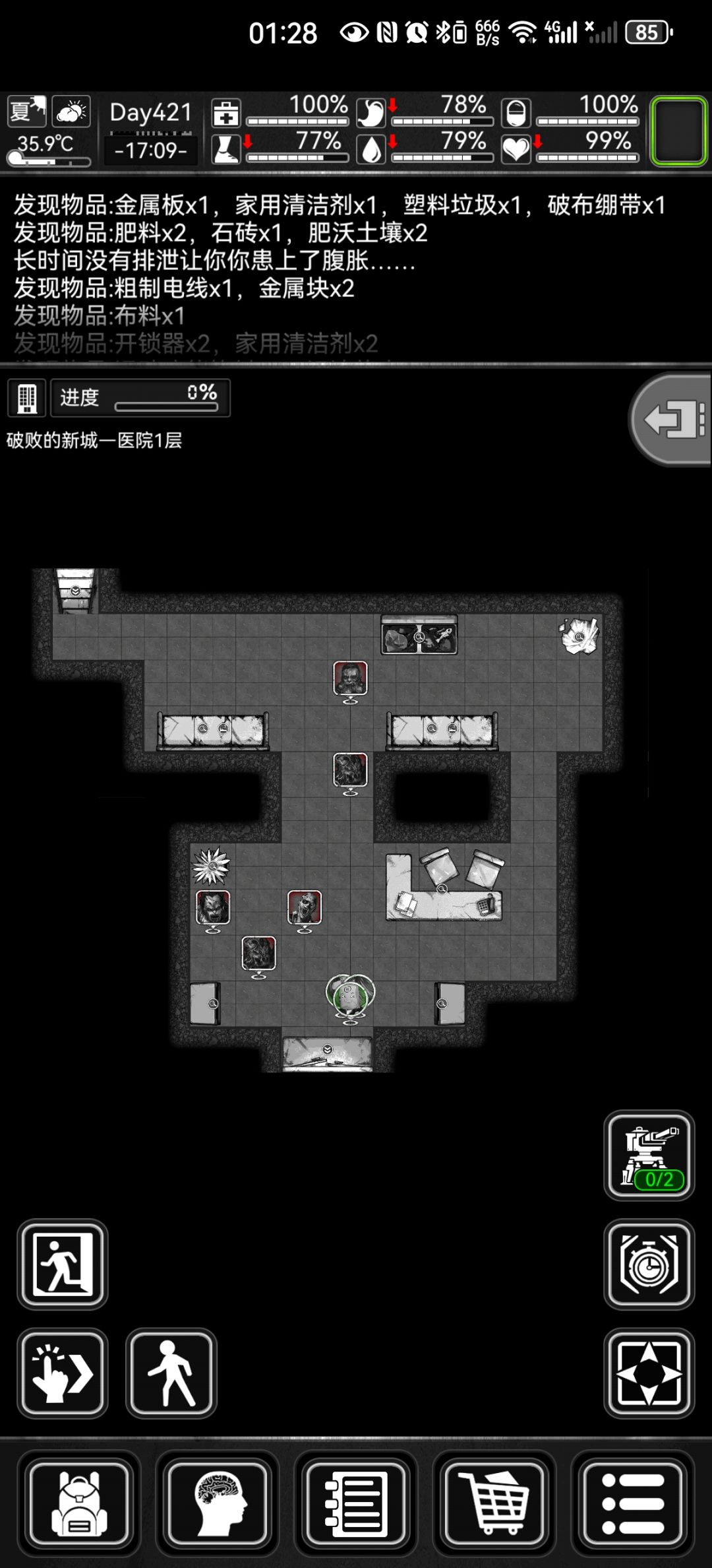动态图片 2