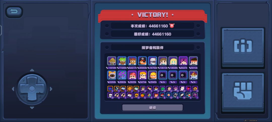 逆天老登 3
