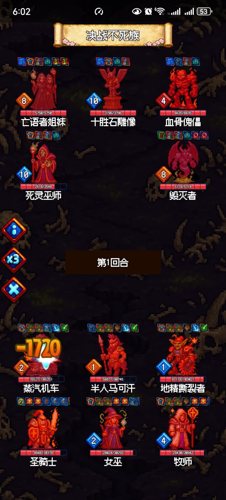 好玩爱玩[表情_斜眼笑]截图