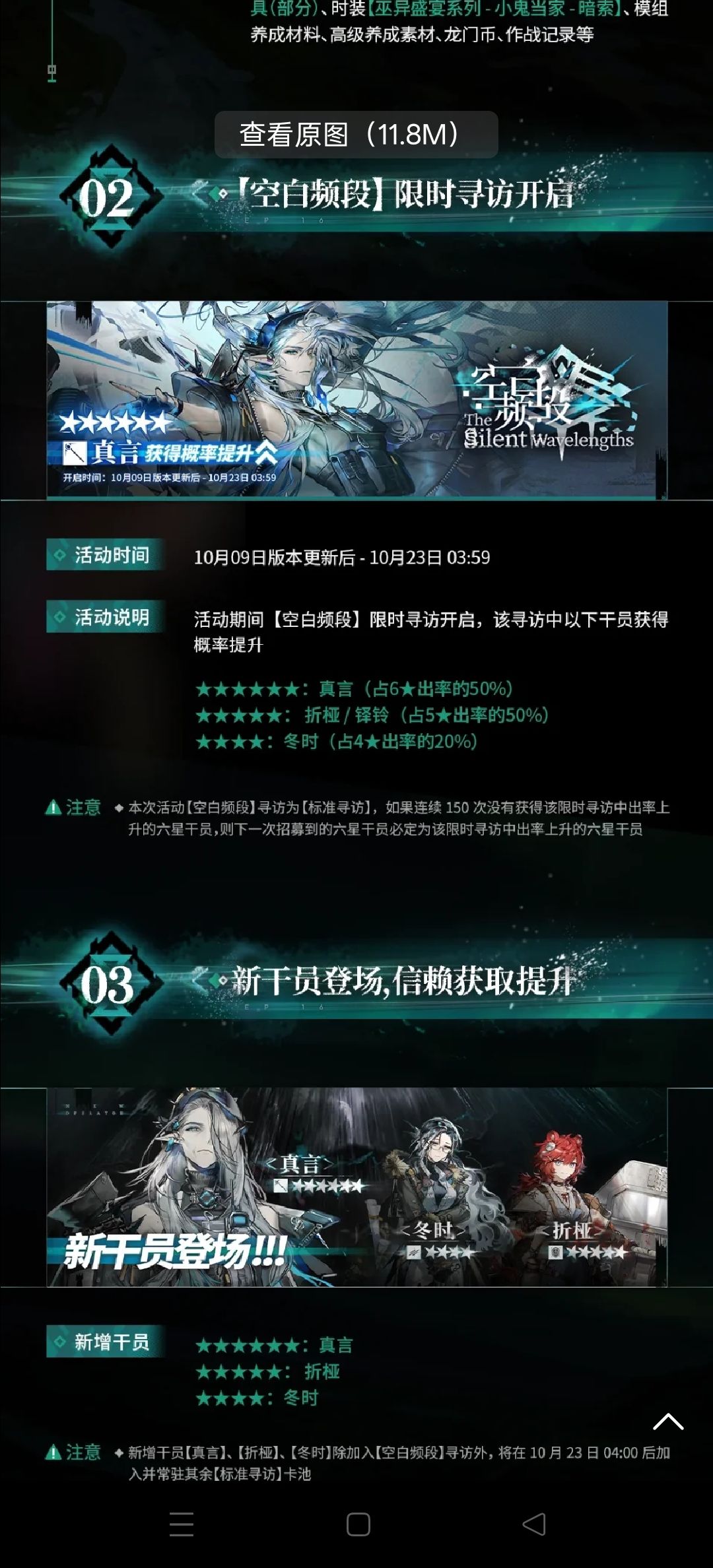 不好,孩子们 1