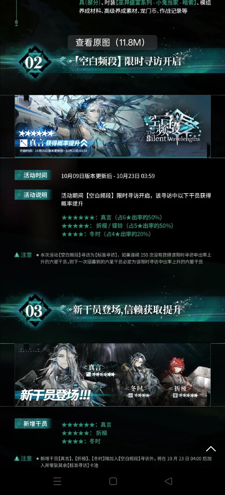 不好，孩子们截图