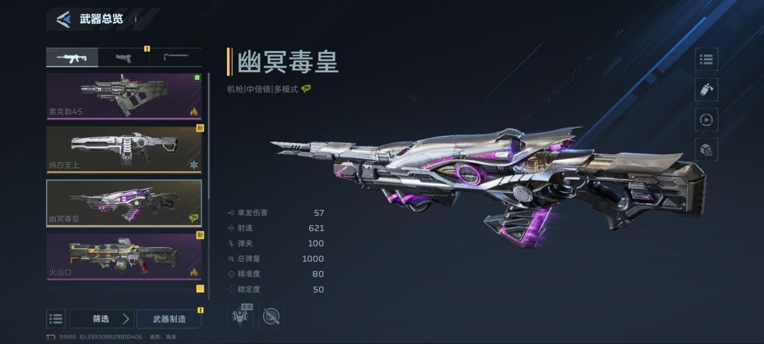 运气不错 2
