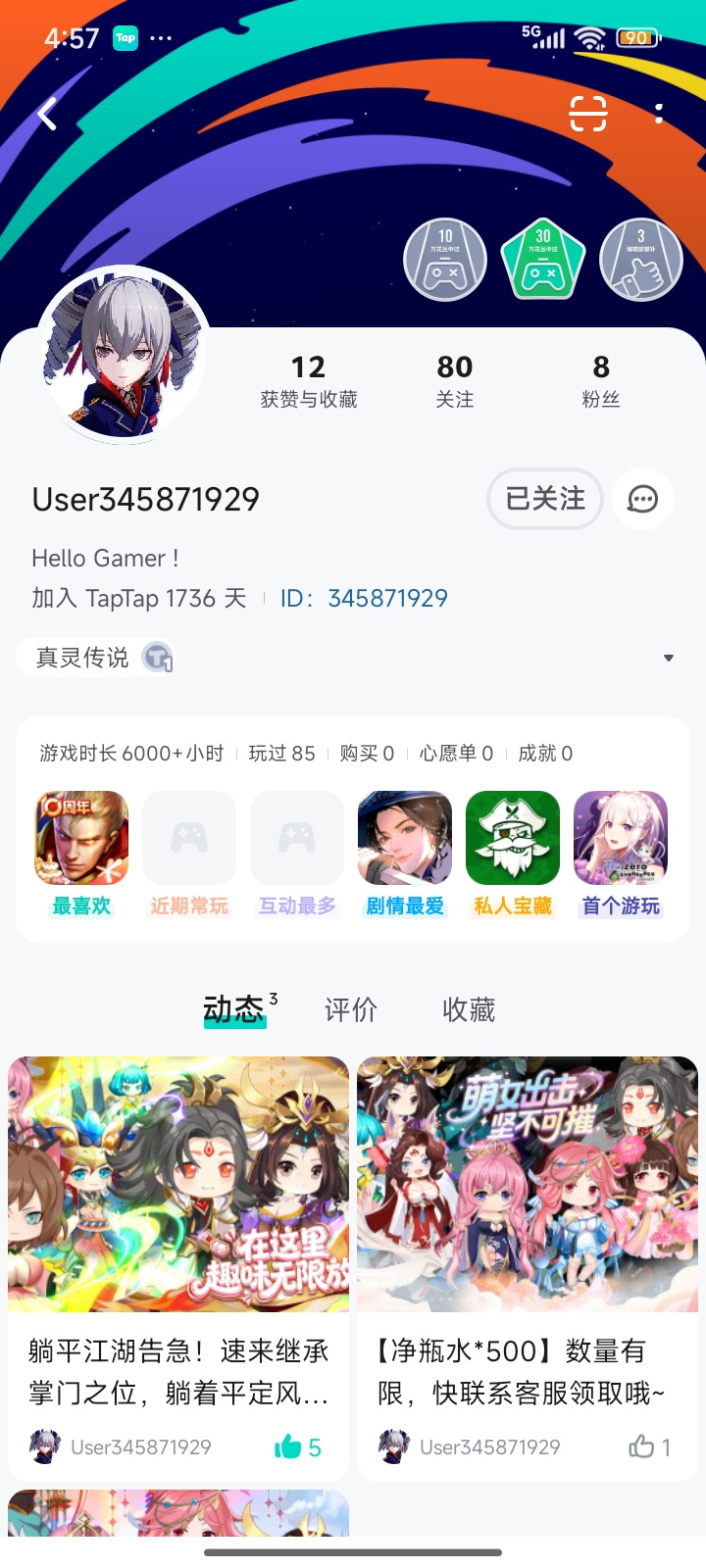 TapTap