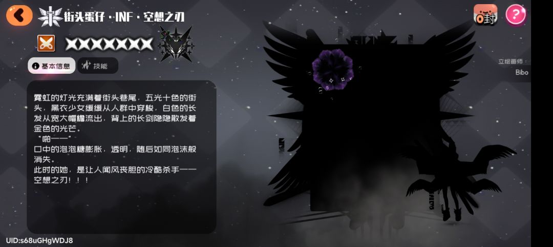 快乐商店换什么呢 3