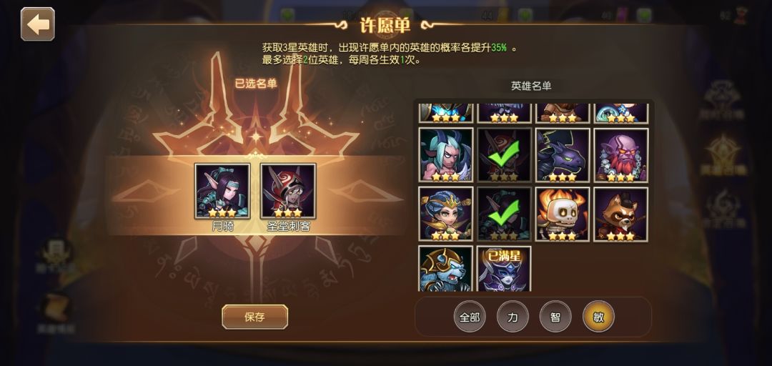 18000钻石,44卡不敢动,如何抉择 1