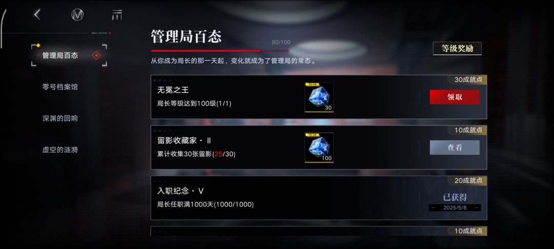能叫我一声内个吗? 2