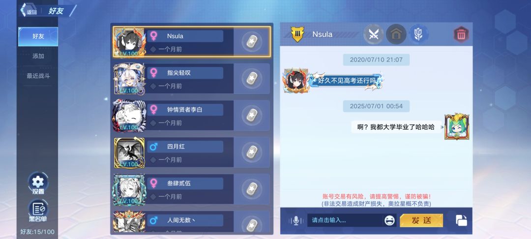 【求助】律海残卷的拼图在哪QAQ 1