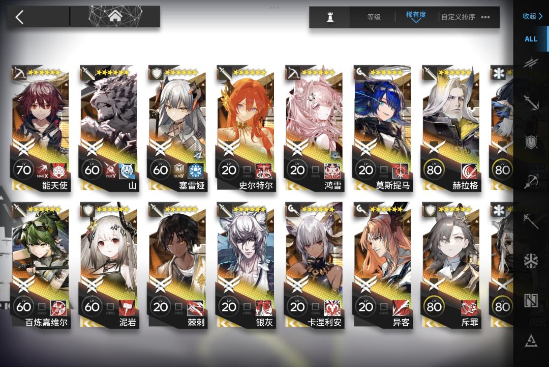 萌新玩方舟 2