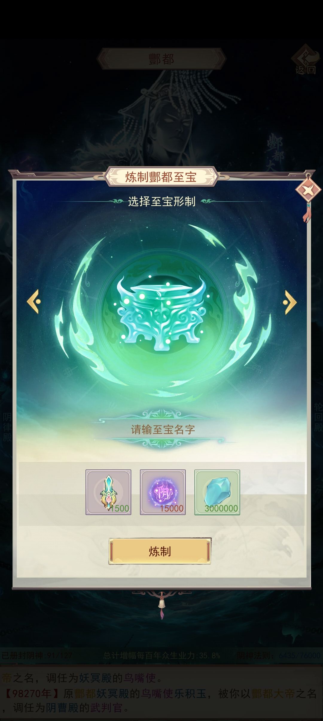 这个怎么说 1