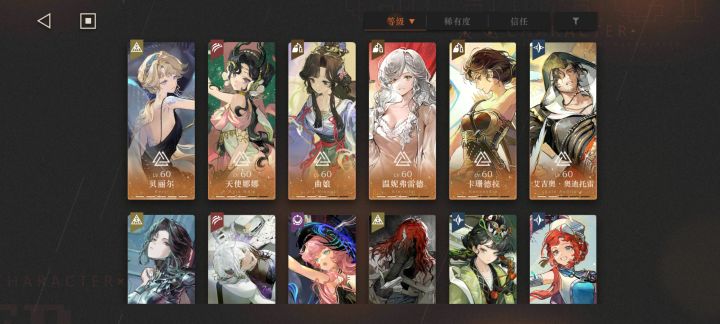 还有更欧的吗截图