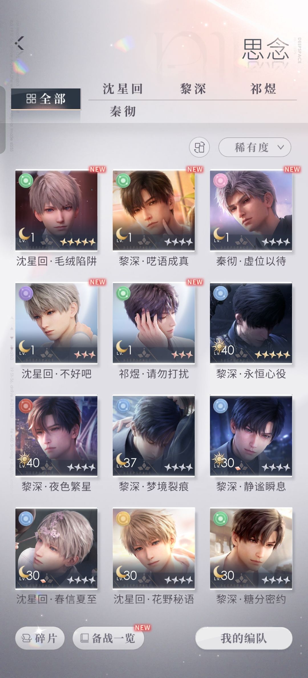 不知道怎么养啊! 3