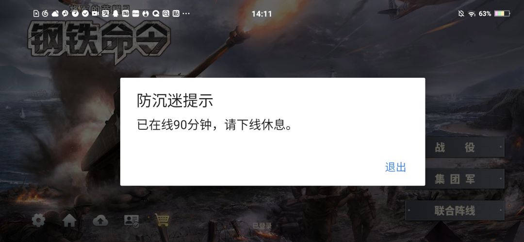 动态图片 1