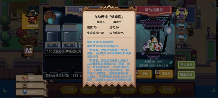 伊洛纳截图