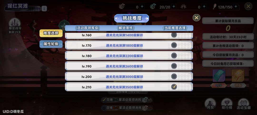 2608397截图