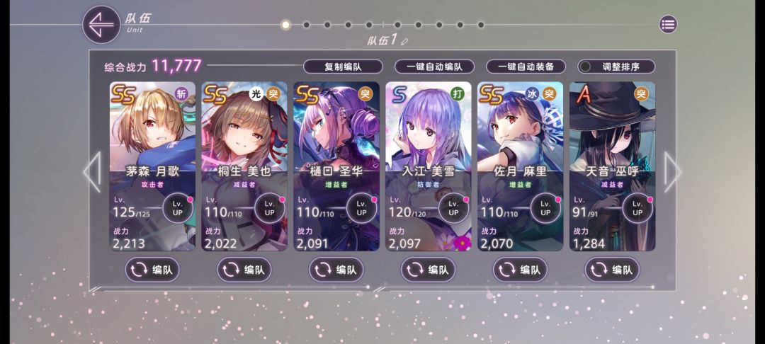 蛐蛐14000难度 1