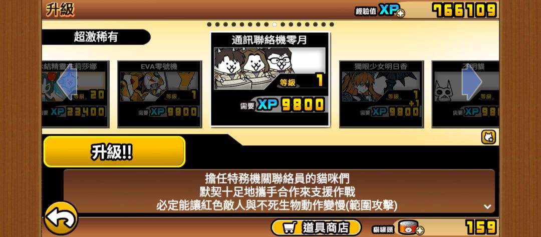 一发十连出四个,两个重复 1