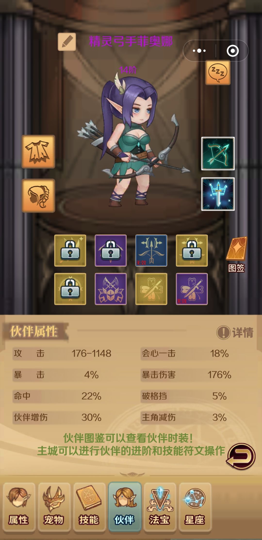 动态图片 4