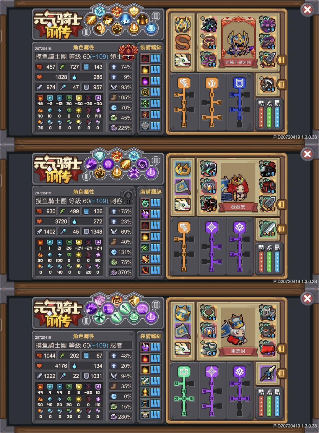 【发帖叨叨】关于SS0的碎碎念 2