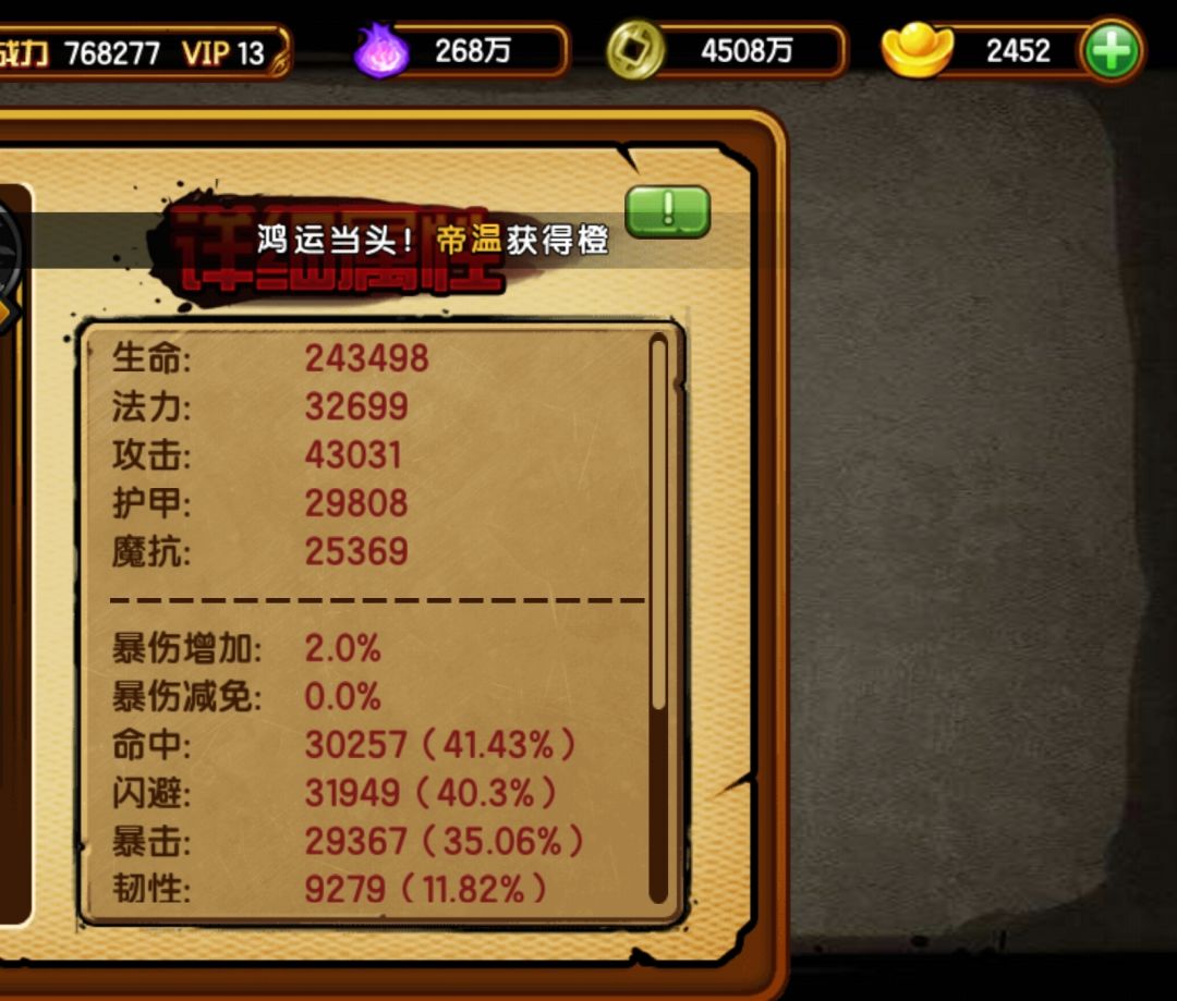 大虚龙 1